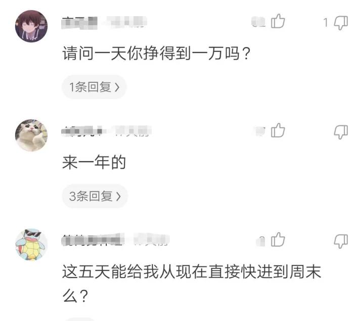 如果能用寿命换你愿意吗,你愿意用一年换哪一个寿命