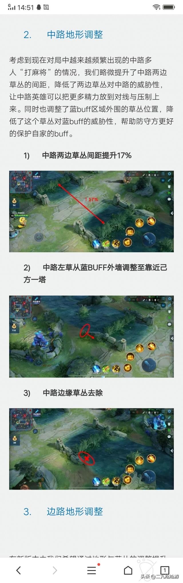 王者荣耀新赛季s18赛季时间,王者荣耀s1赛季到s35赛季回忆录