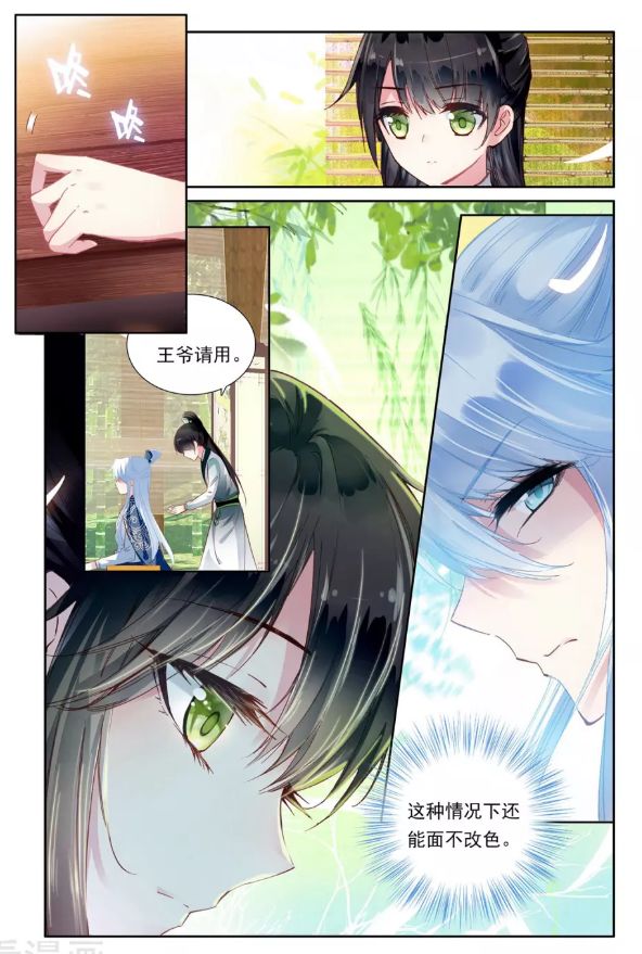 簪中录李舒白什么时候喜欢女主,簪中录李舒白身边哪些人被利用了