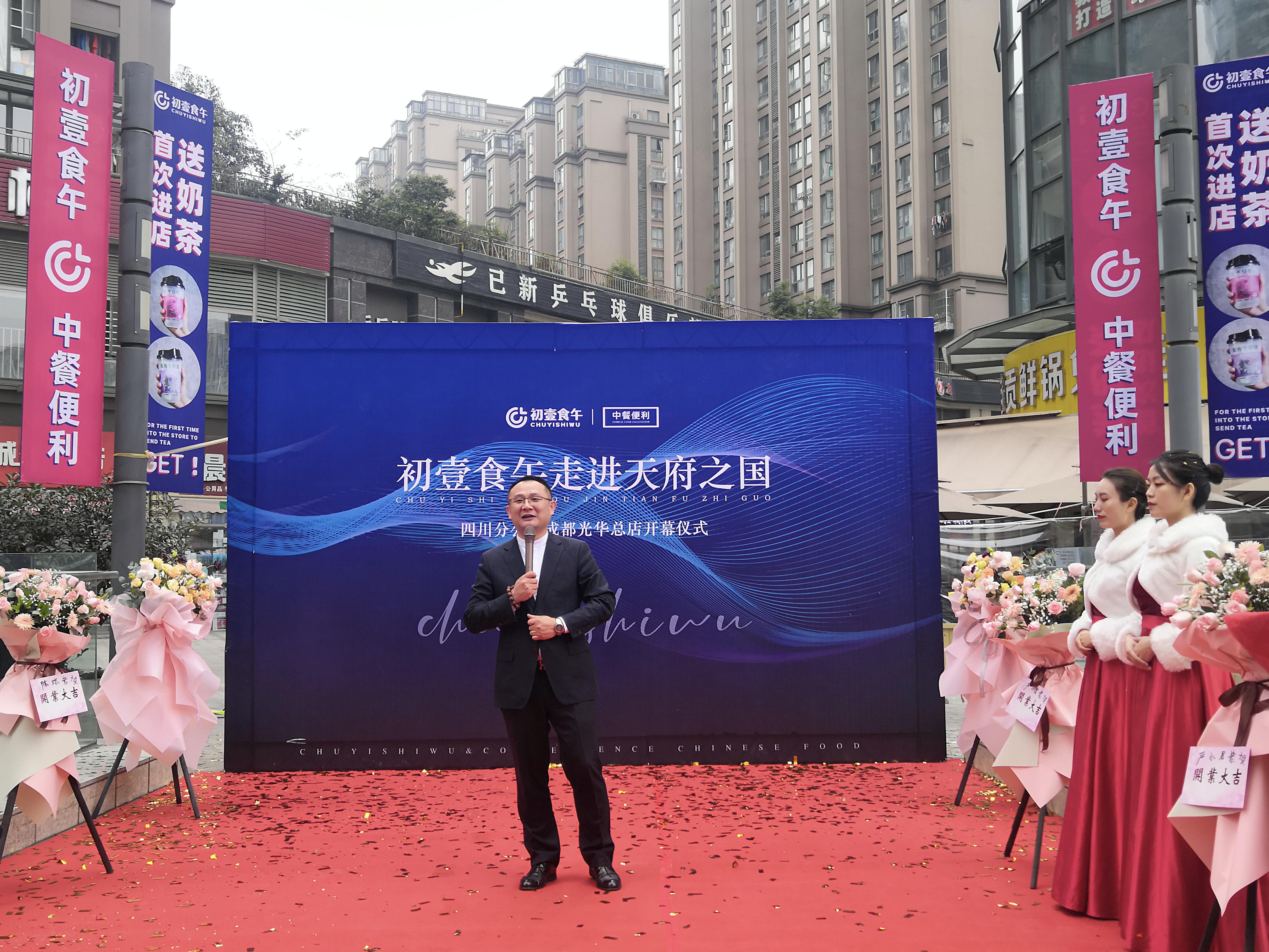 初壹食午餐饮连锁,初壹食午有实体工厂吗