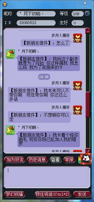 梦幻西游乌鸡副本打不过,梦幻西游天命副本乌鸡刷两次