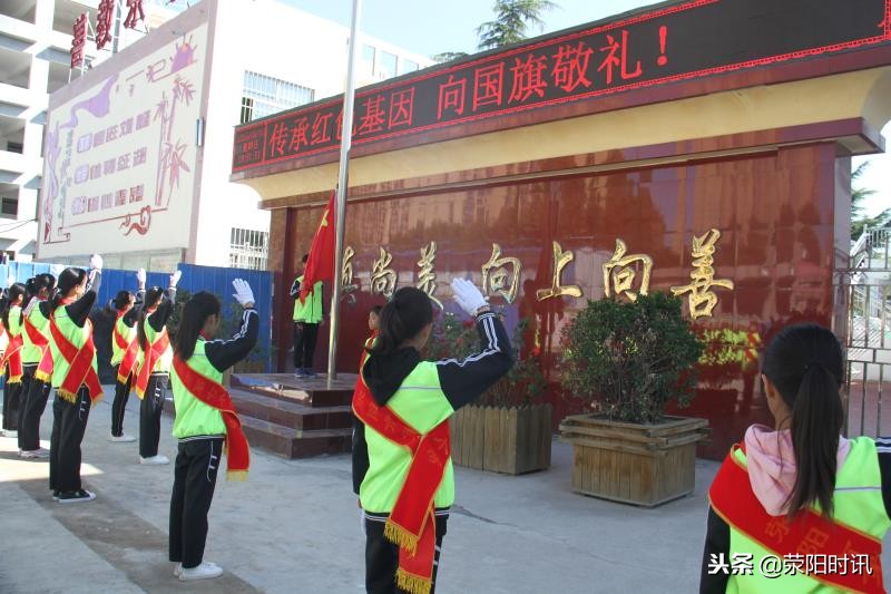 荥阳市第七小学简介,聚焦核心素养打造小学高效课堂