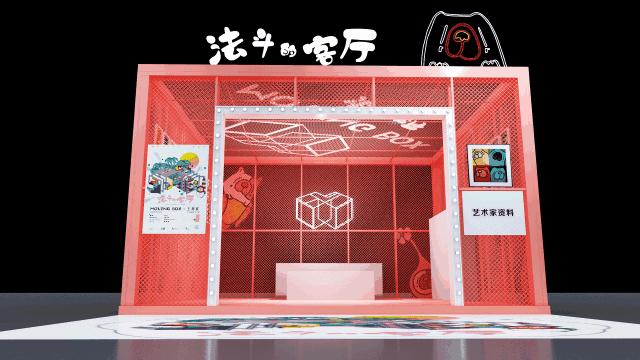 美妆免单！万支梦龙免费送！这个520，“斗”爱星光！