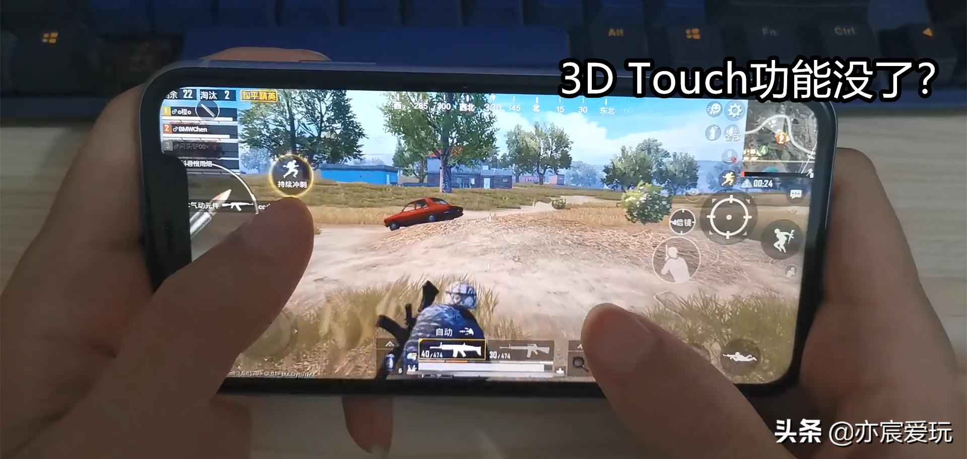 和平精英iphone11操作,和平精英iphone11压枪