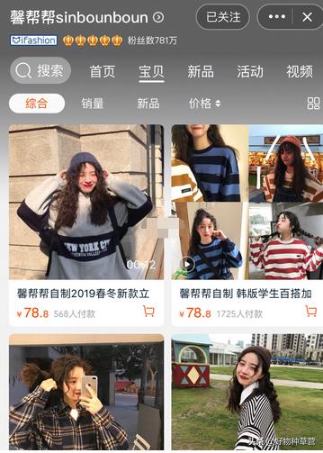 粉底液推荐平价学生党贫民窟女孩,平价好看的学生党店铺