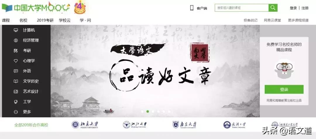 教师常用课件网站推荐,教师常用网站推荐