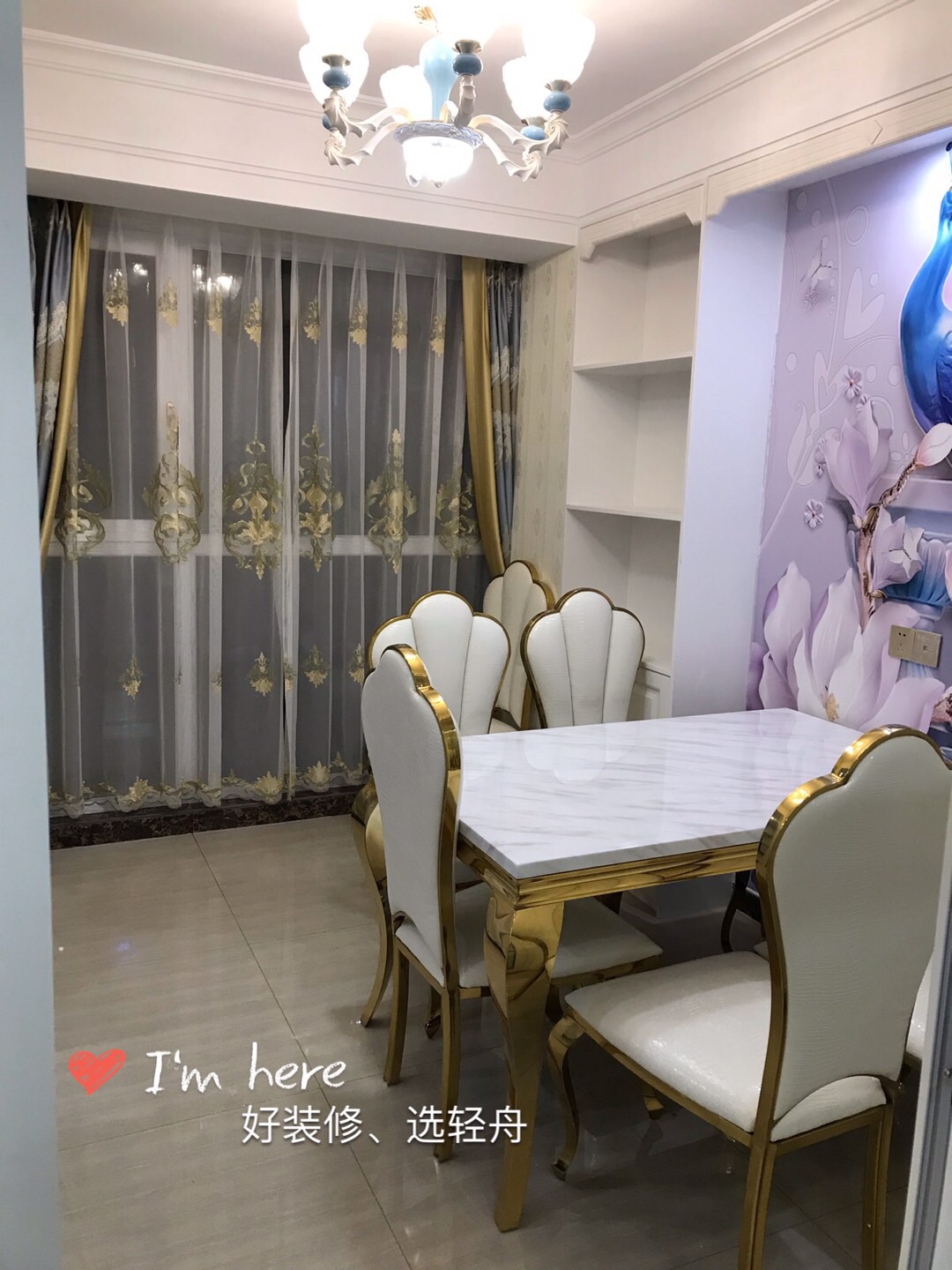 驻马店爱客首府装修完美收官,燎锅底亲戚们看了都赞不绝口!