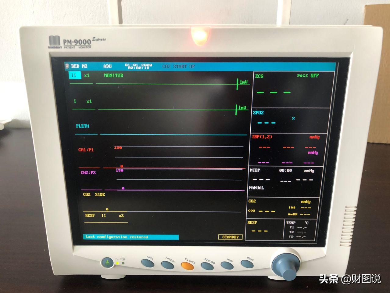 徐航一月收入多少亿,1500亿神秘巨富徐航的跨界人生