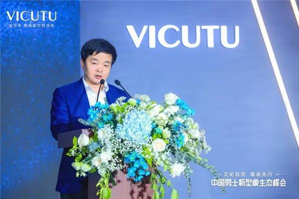 vicutu威可多男套装,vicutu威可多官方腰带