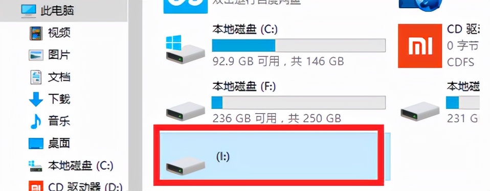 u盘里某个文件夹损坏且无法读取,u盘文件损坏无法读取怎么修复win10