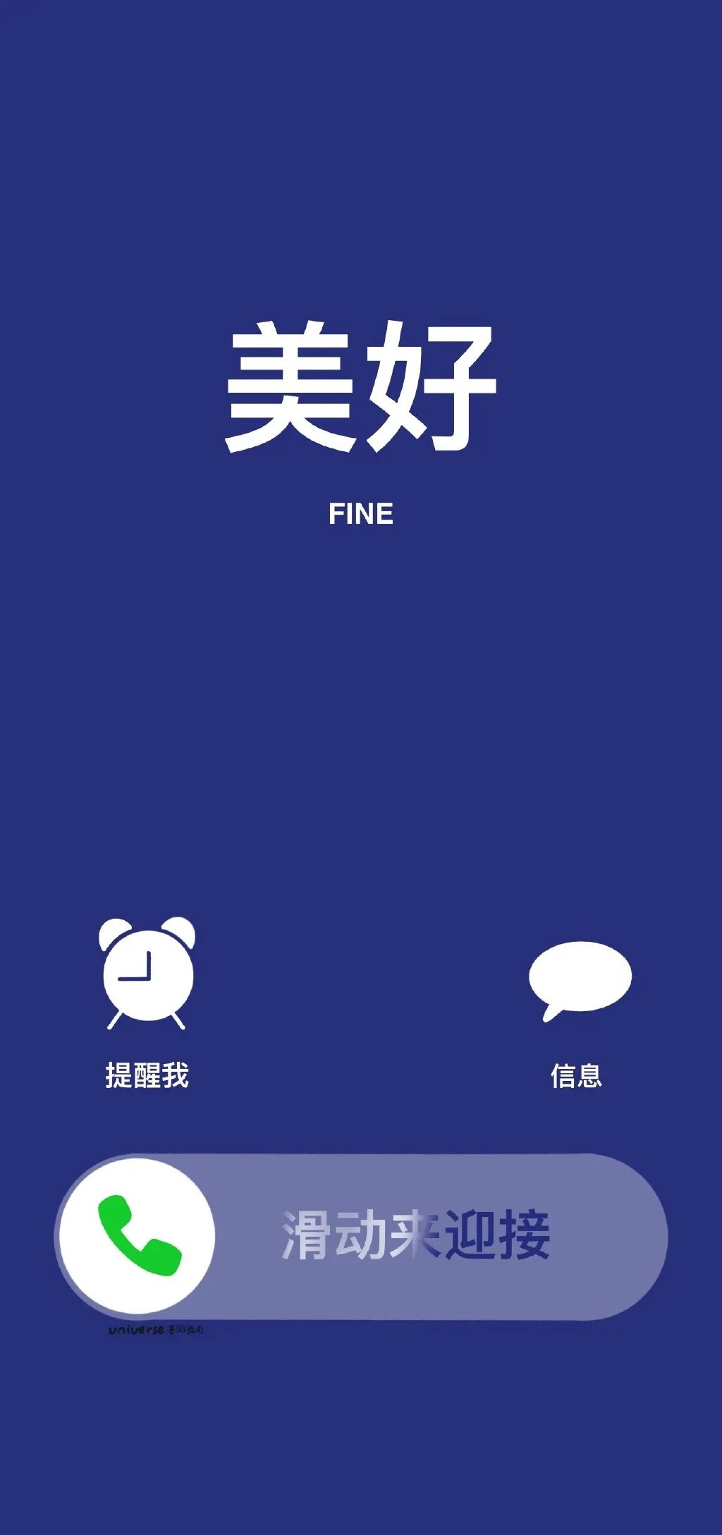 微信可爱聊天背景图壁纸,有趣的聊天背景图片壁纸