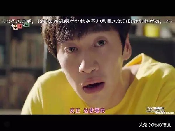 一部很搞笑的韩剧豆瓣评分高9.4 (5部高评分韩剧推荐主角幽默风趣)