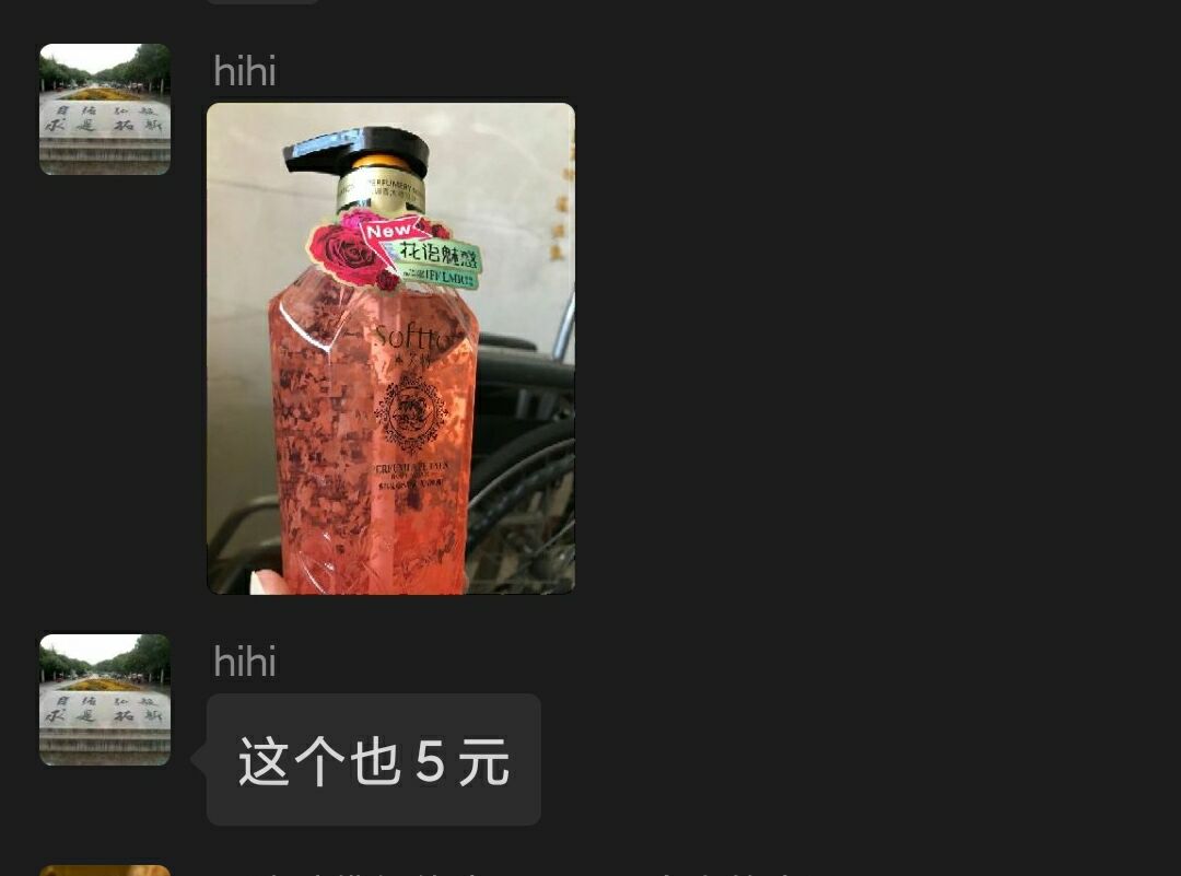 大庆闲置物品同城出售,大庆市闲置物品出售同城