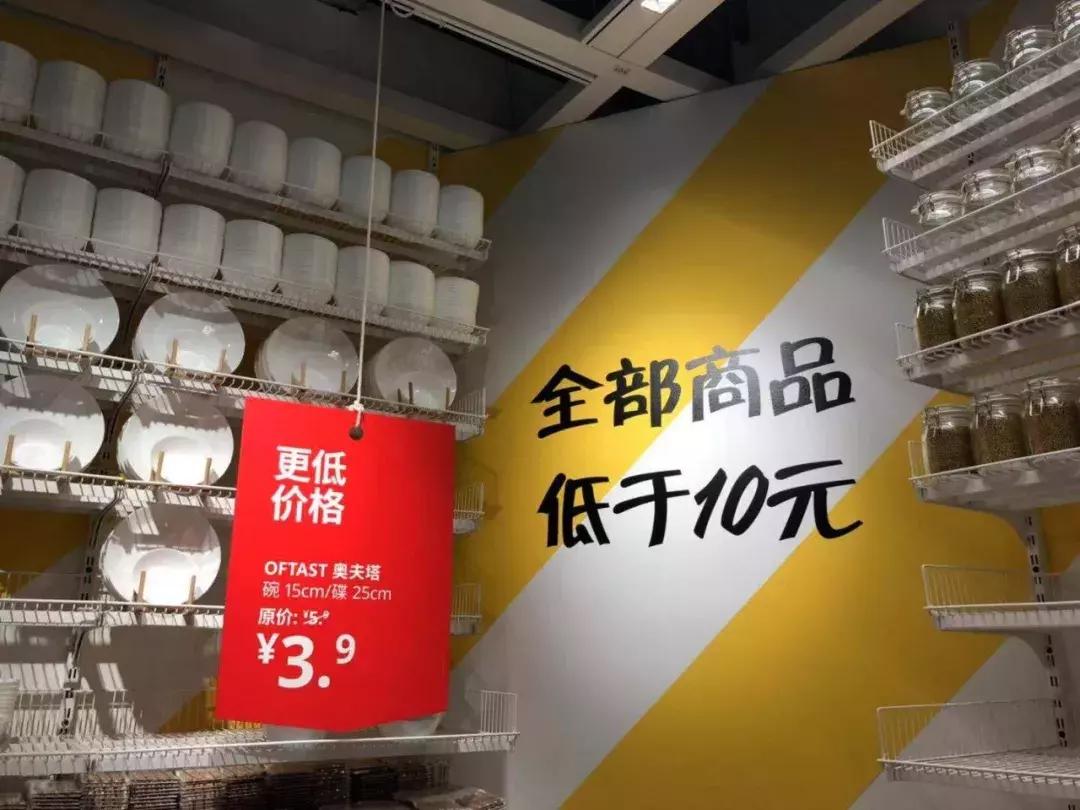 广州宜家家居商场攻略,广州最大宜家店在哪里