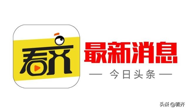 齐齐哈尔市有新型肺炎吗,齐齐哈尔市第二例新型肺炎公告