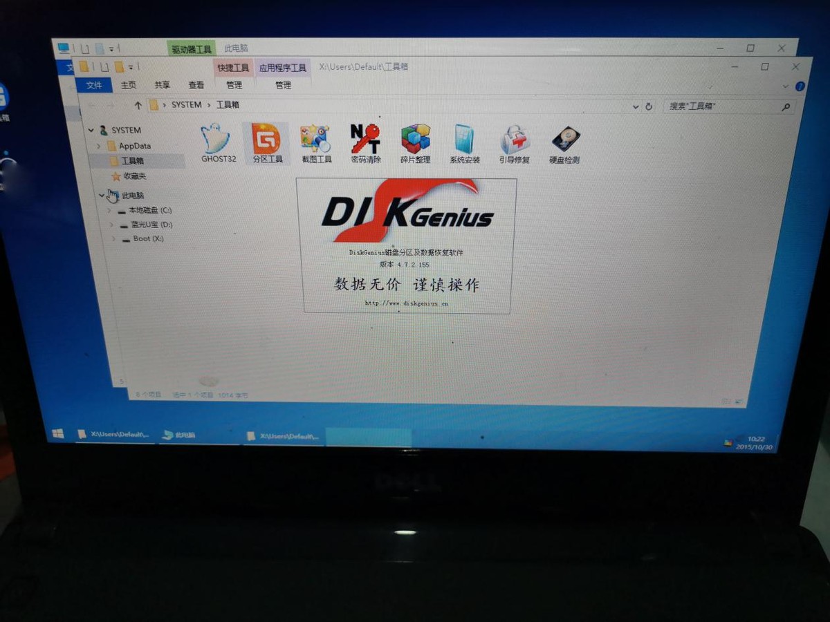 电脑硬盘的空间怎么变大,正在使用的电脑怎样调整硬盘大小