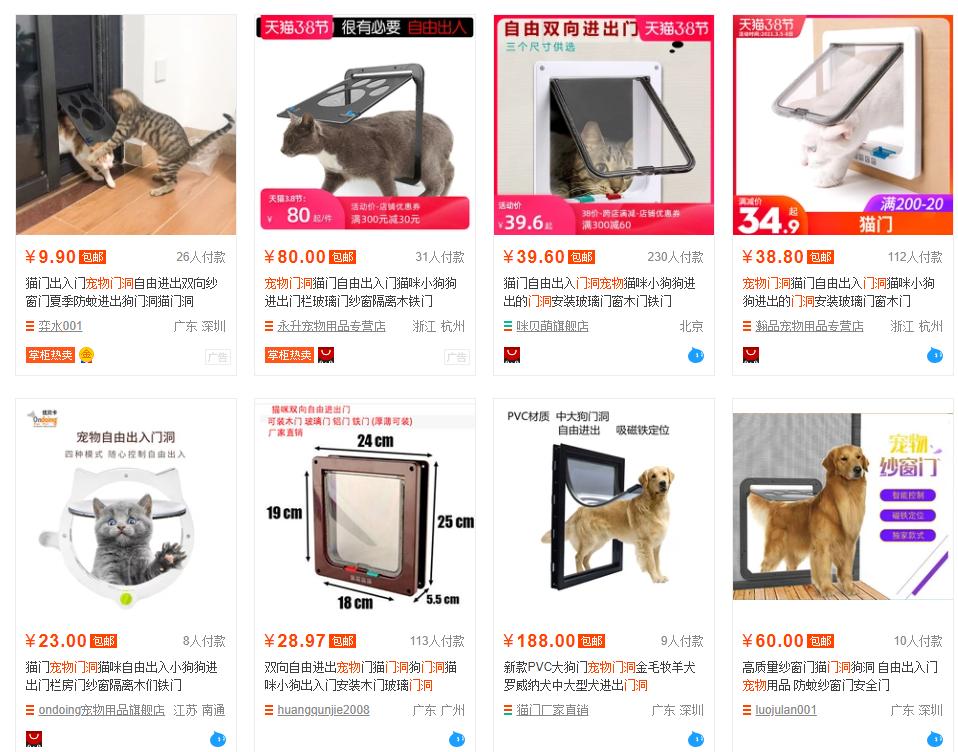 打造人宠共乐的家—“铲S官”的装修笔记