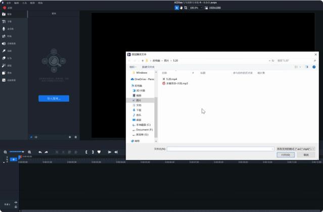 520视频一键制作,如何制作520创意视频