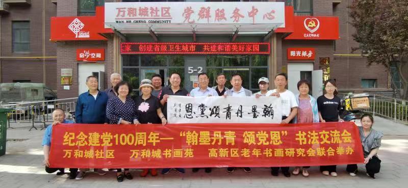 保定市喜迎建党70周年名家朗诵会,喜迎建党百年小学书画作品展