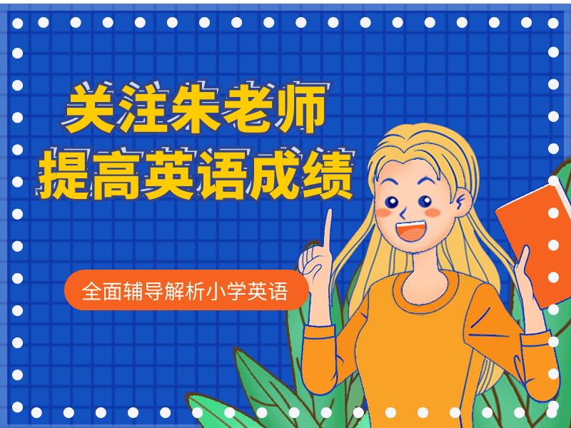 上初中了孩子不愿意上学咋办,小学孩子不愿意学英语怎么办