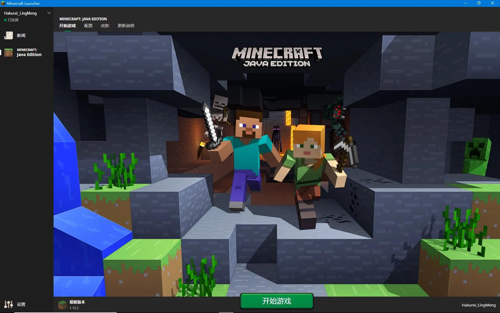 你会选择买电脑吗,你会选择买二手做备用机吗