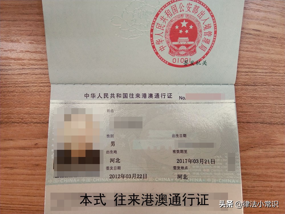 港澳通行证签注团队游可自己去吗,港澳团队旅游签注和个人签注区别