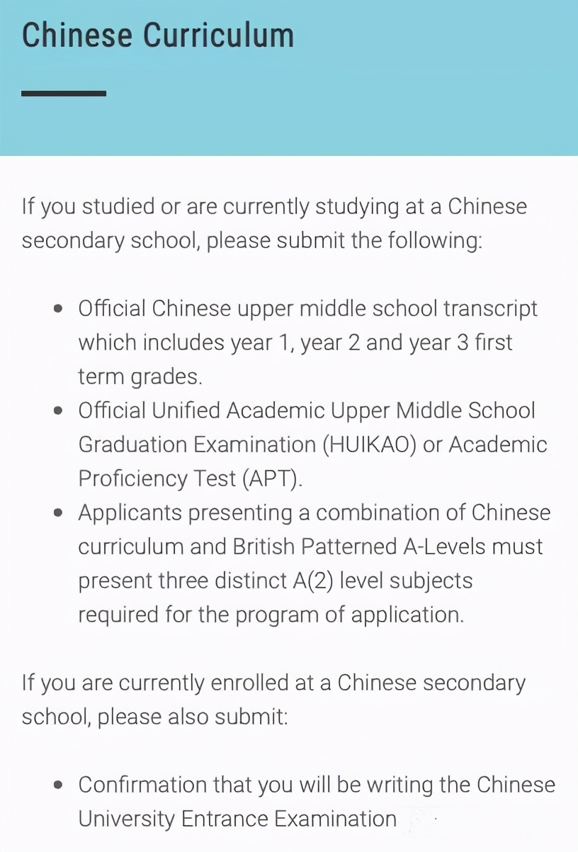 国外的大学认可中国高考么,国外哪些大学可以接受专科留学