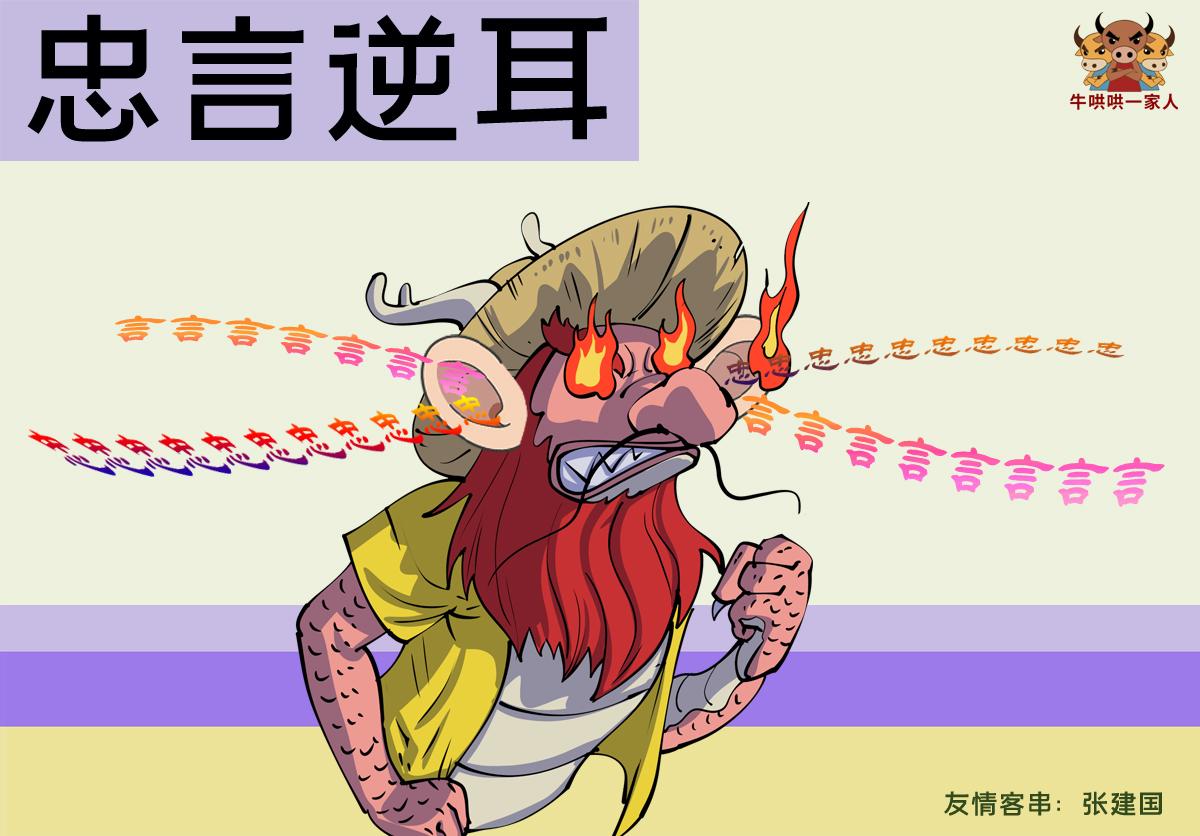 提升格局的五个维度,格局决定你的高度