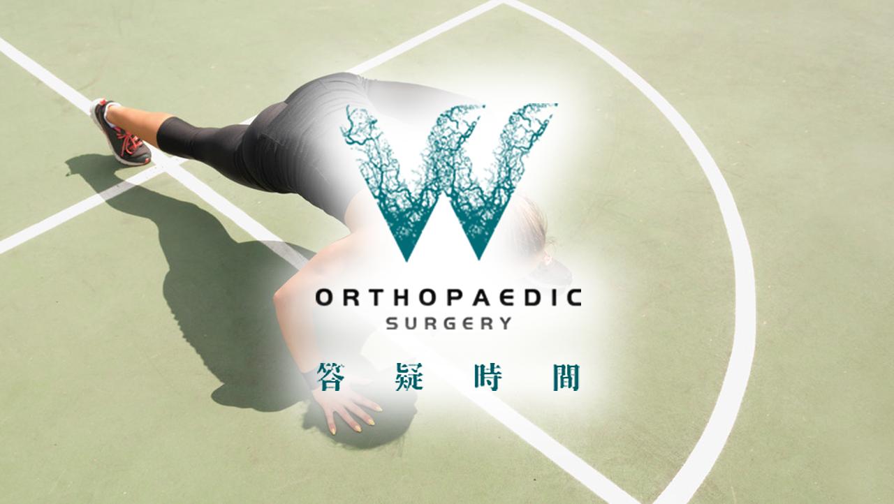 运动时保护膝关节,球类运动时如何保护膝关节