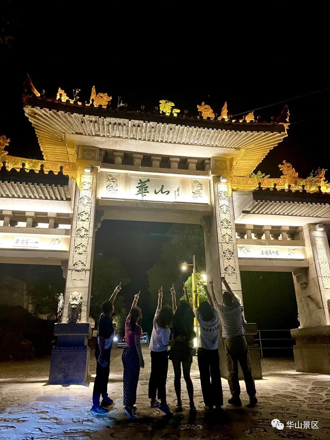 挑战华山一日游,大美华山等你来