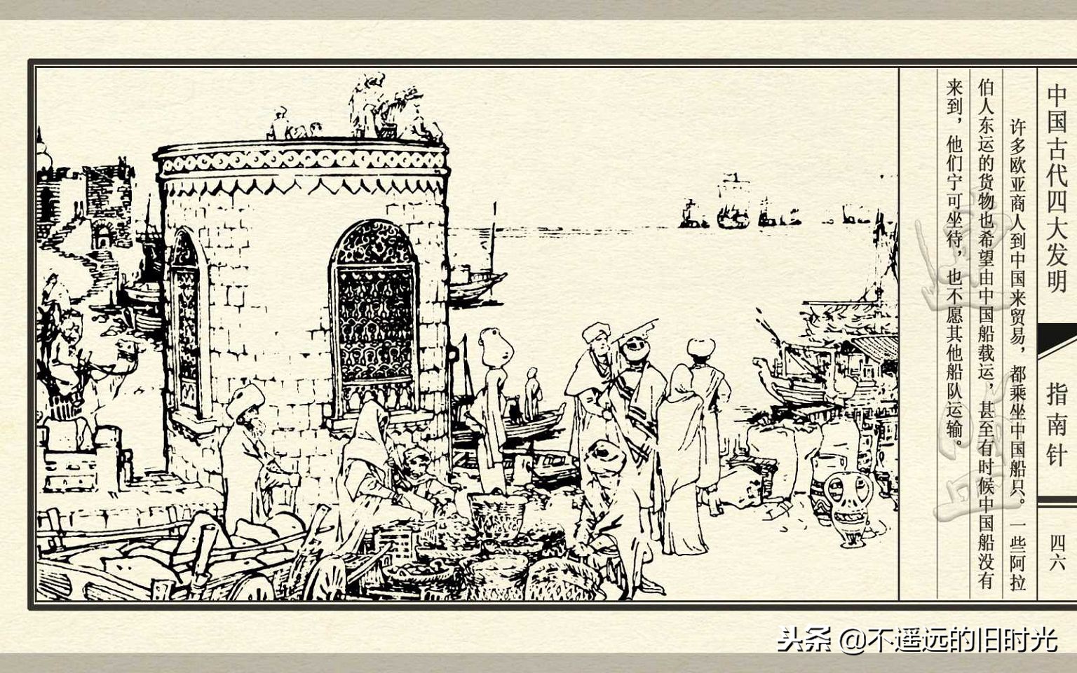 中国四大发明之指南针介绍,中国古代四大发明之一指南针