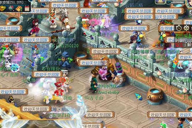 梦幻云游火和鬼将哪个好,梦幻云游火进阶造型好看吗