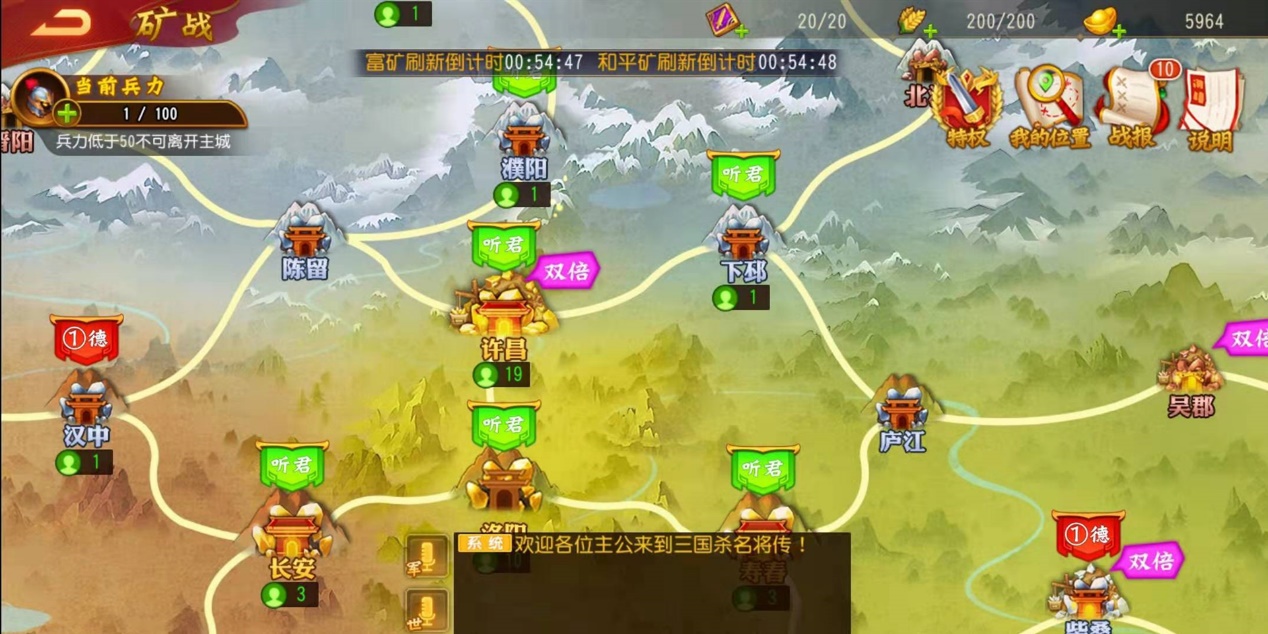 三国杀名将传新手选什么法宝,三国杀名将传平民新手入门攻略