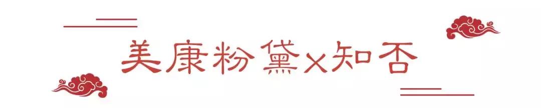 中国风彩妆的正确打开方式，这些才是真正的国货骄傲