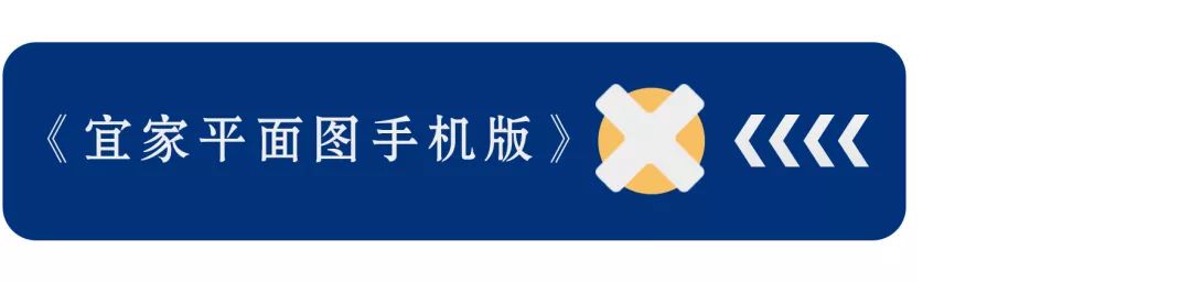 郑州宜家2019开业时间,宜家郑州春节