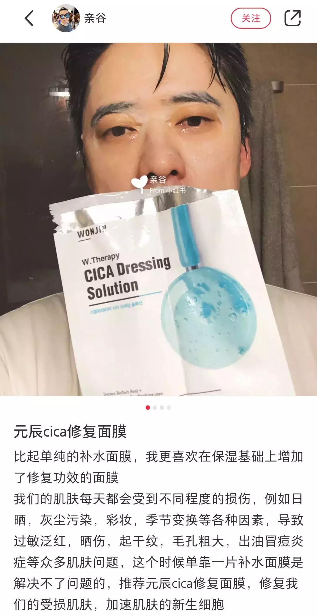 元辰安瓶面膜吊瓶面膜,林允推荐的原辰面膜