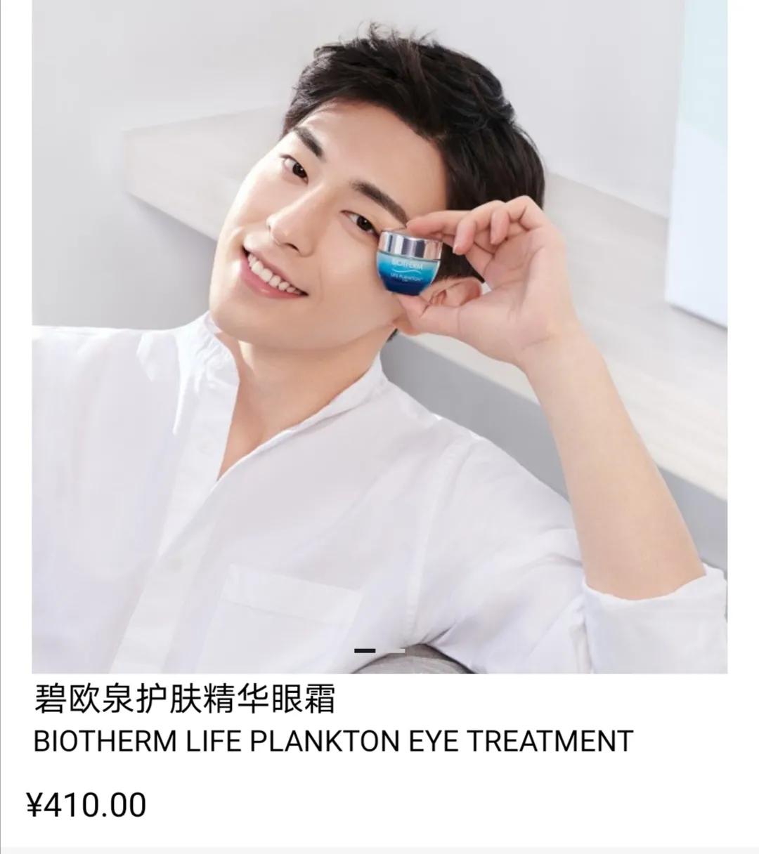 BOOM！美力轰炸！丝芙兰限时8折来啦！