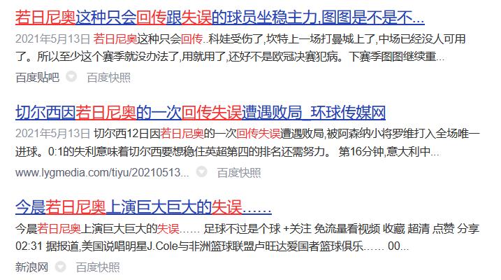 不被看好的选手拿冠军,不被看好的运动员拿了金牌