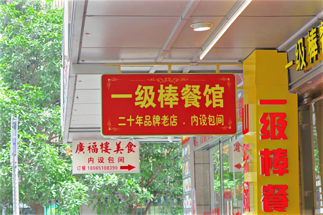 学生时代勾你馋虫的街边店,你和它上一次见面隔了几年?