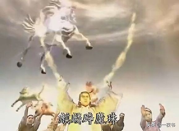 武侠剧十大修仙神功,武侠电视剧十大魔功