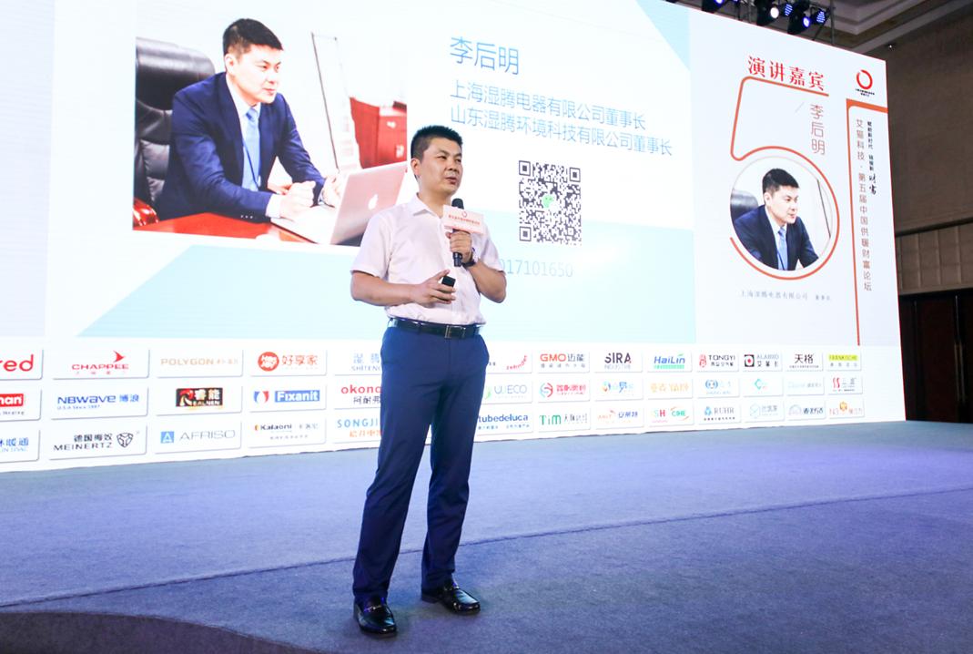 第十届供需会考察企业——走进暖通行业标杆企业“上海湿腾电器”