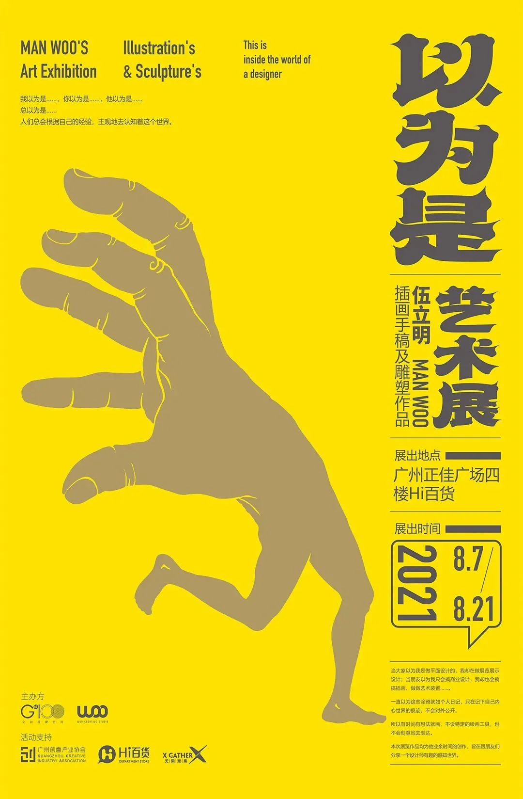 2月广州看展攻略来啦,上海4月看展指南