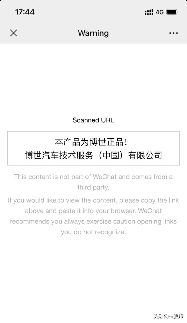 博世3.15活动,德国博世2024新闻