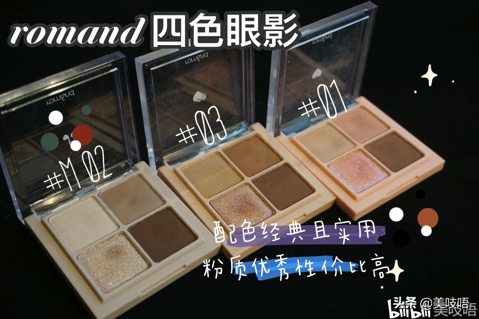 年度红黑榜精华,年度红黑榜大全