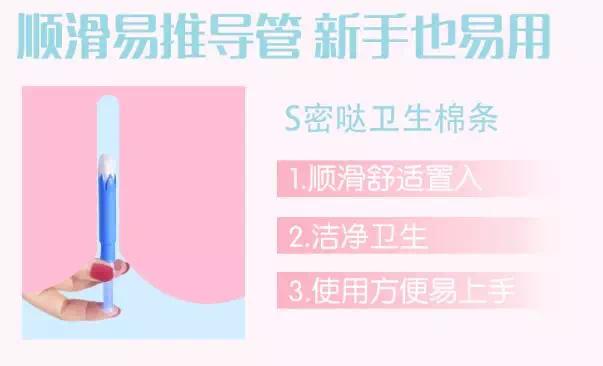 好物推荐姨妈神器,女性经期好物推荐