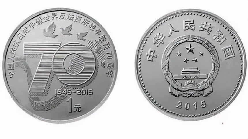 2022年流通纪念币价格表,2023年流通纪念币大全套的视频