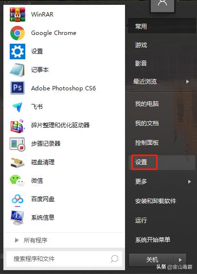 笔记本电脑格式化恢复出厂设置,电脑密码忘记怎么恢复出厂设置