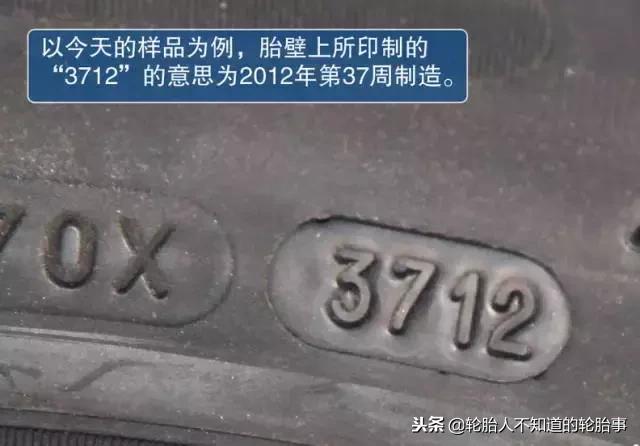 为什么有些全新正品轮胎便宜卖了,为什么网上轮胎都是二手的