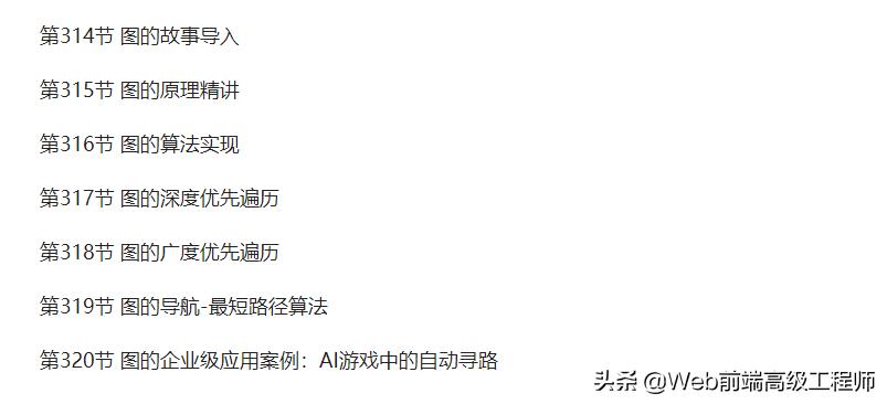c+语言从入门到精通全套教程,c+语言零基础入门到精通教程