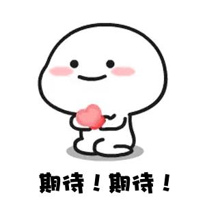 明天，进城！去朝天门捡趴活